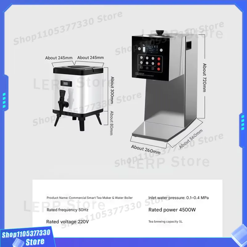 آلة صنع الشاي بالحليب الأوتوما - مراجعة Coffee Equipment Stores وسعره